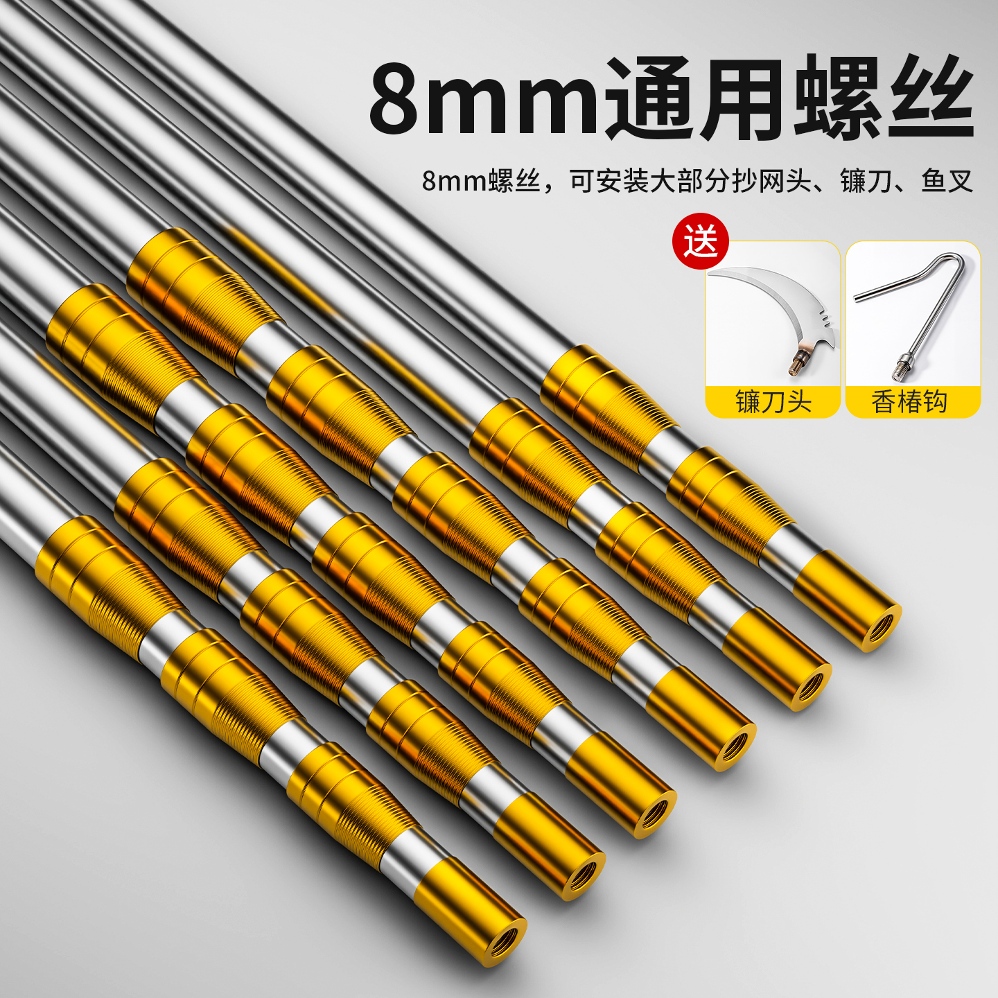 不锈钢伸缩杆抄网杆高空摘果杆