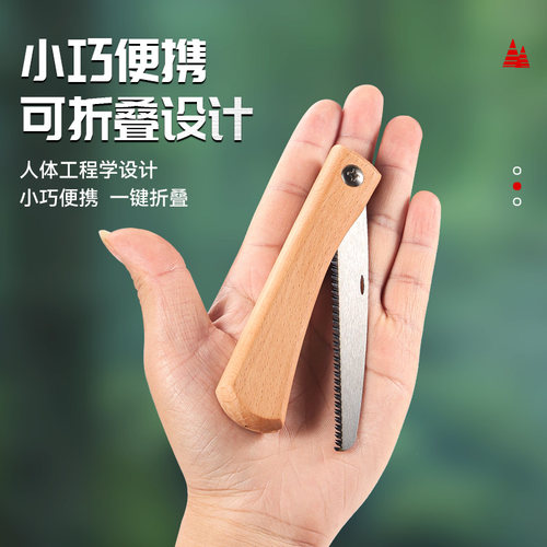 牛享不锈钢迷你木工折叠锯