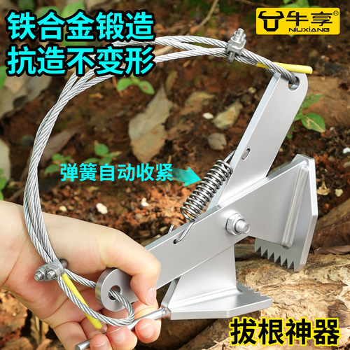 新升级金属锯齿夹具整株拔五指