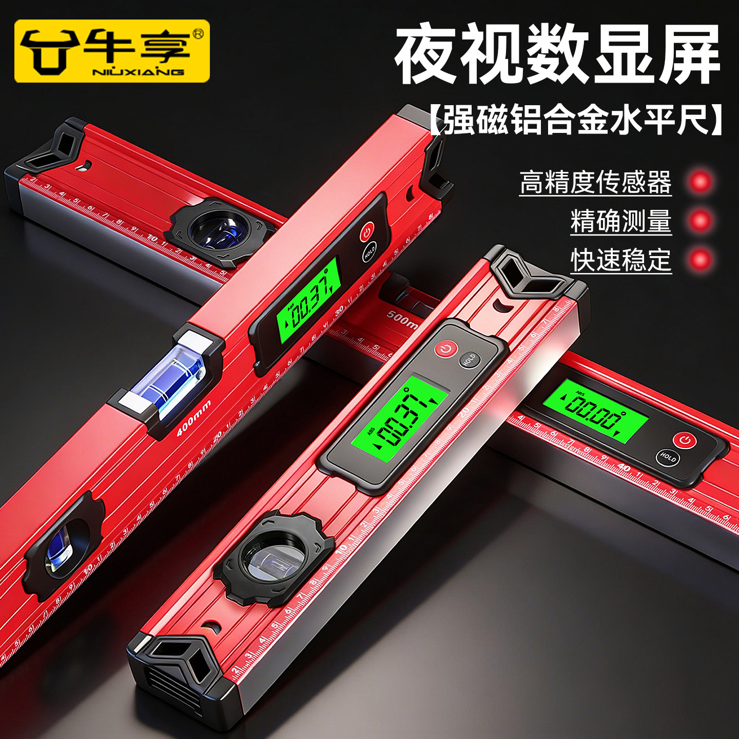 家用小型靠尺磁吸显示角度数显电子强磁平衡尺水平尺高精度测量尺