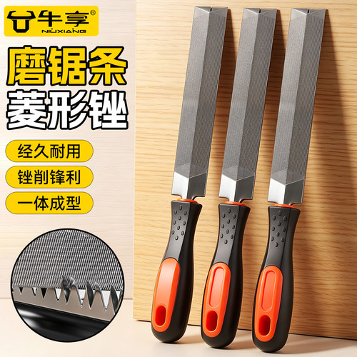 木工锯锉伐锯锉刀高硬度