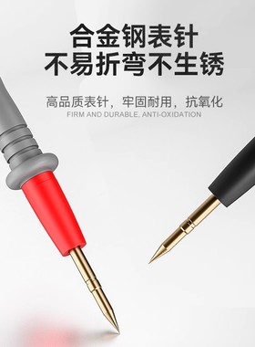 万用表表笔特尖探针通用试电笔数字高精准硅胶线测试笔万能表配件