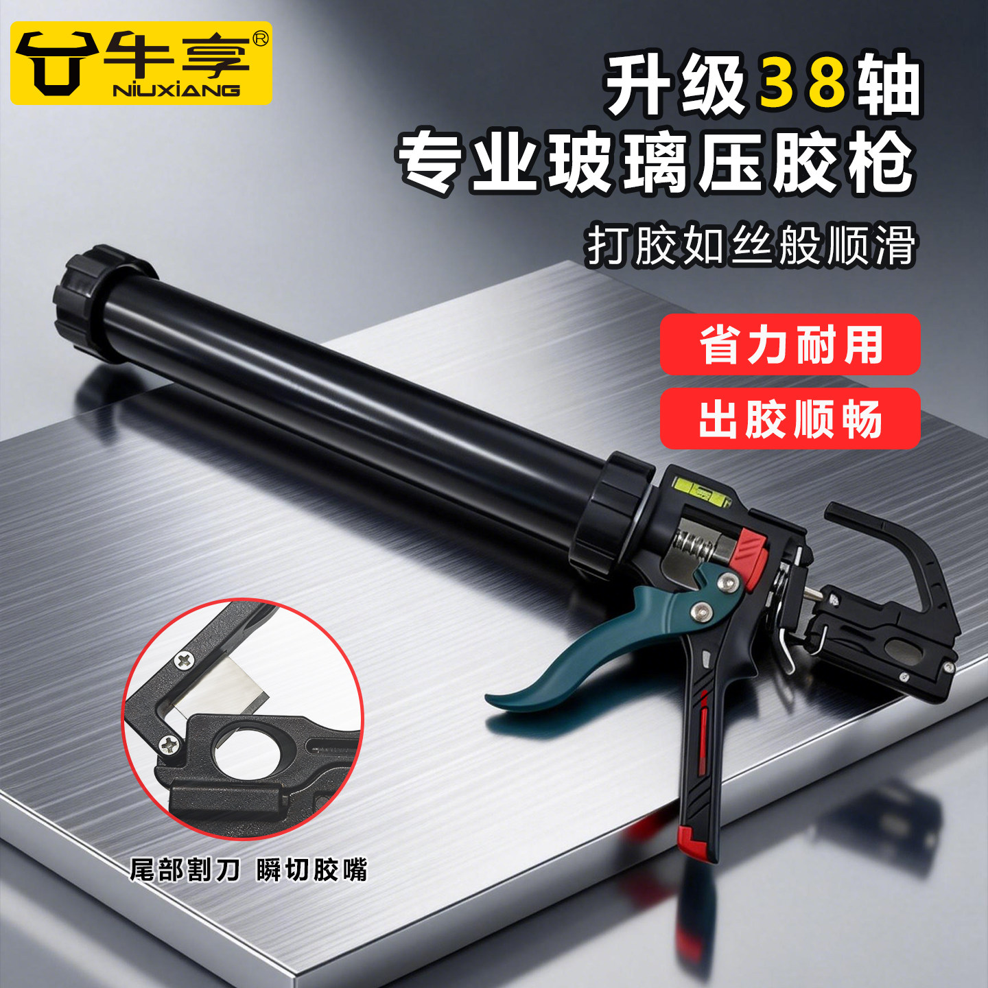 玻璃胶枪玻璃胶专用胶枪结构胶枪自动省力密封胶玻璃枪打胶枪神器,五金/工具,玻璃胶枪,淘宝优惠券,粉丝福利购,淘宝优惠卷