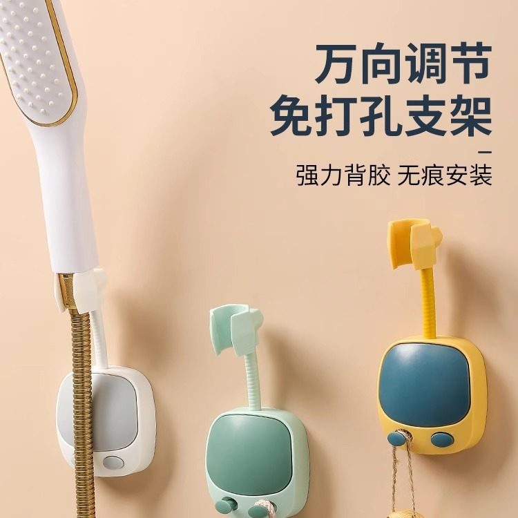 免打孔万向花洒支架浴室淋浴头固定神器可调节喷头挂座喷头墙座底,家装主材,花洒支架,淘宝优惠券,粉丝福利购,淘宝优惠卷