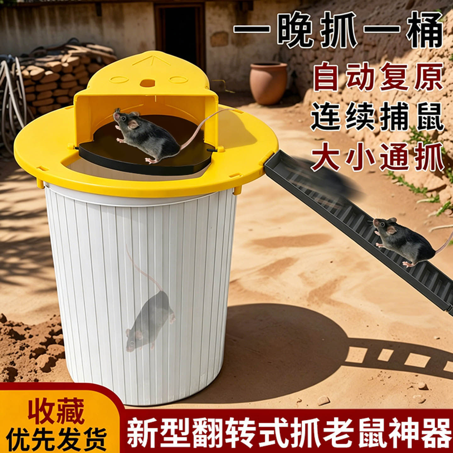 老鼠神器捕鼠家用连续全自动抓鼠器超强室内新型翻盖捉器陷阱笼子