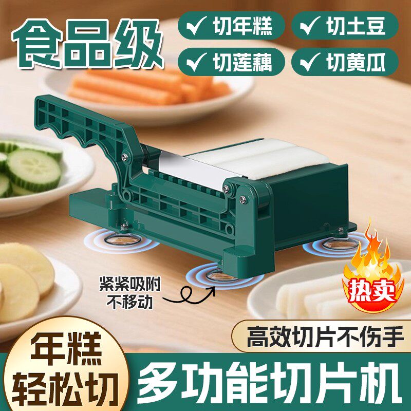 切年糕神器家用不锈钢切片机专用刀阿胶糕太妃糖切中药片牛轧糖刀