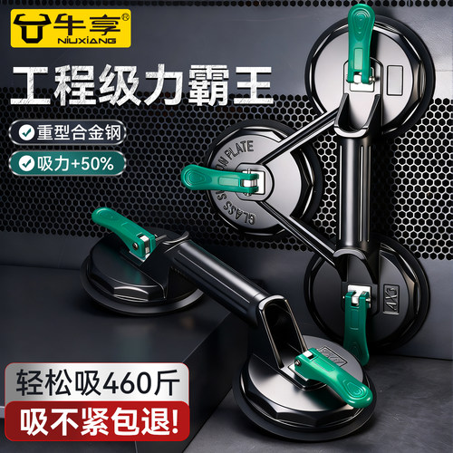 重型地板瓷砖玻璃吸盘