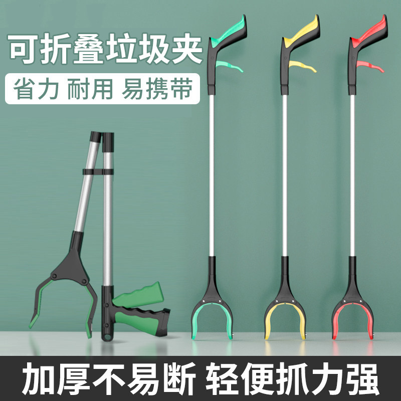 环卫捡垃圾夹子卫生钳孕妇免弯腰长柄垃圾夹可折叠家用拾物器火钳