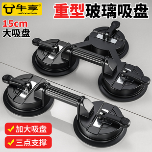 重型玻璃真空吸盘强力瓷砖安装 固定吸提器铝合金爪贴地板搬运工具