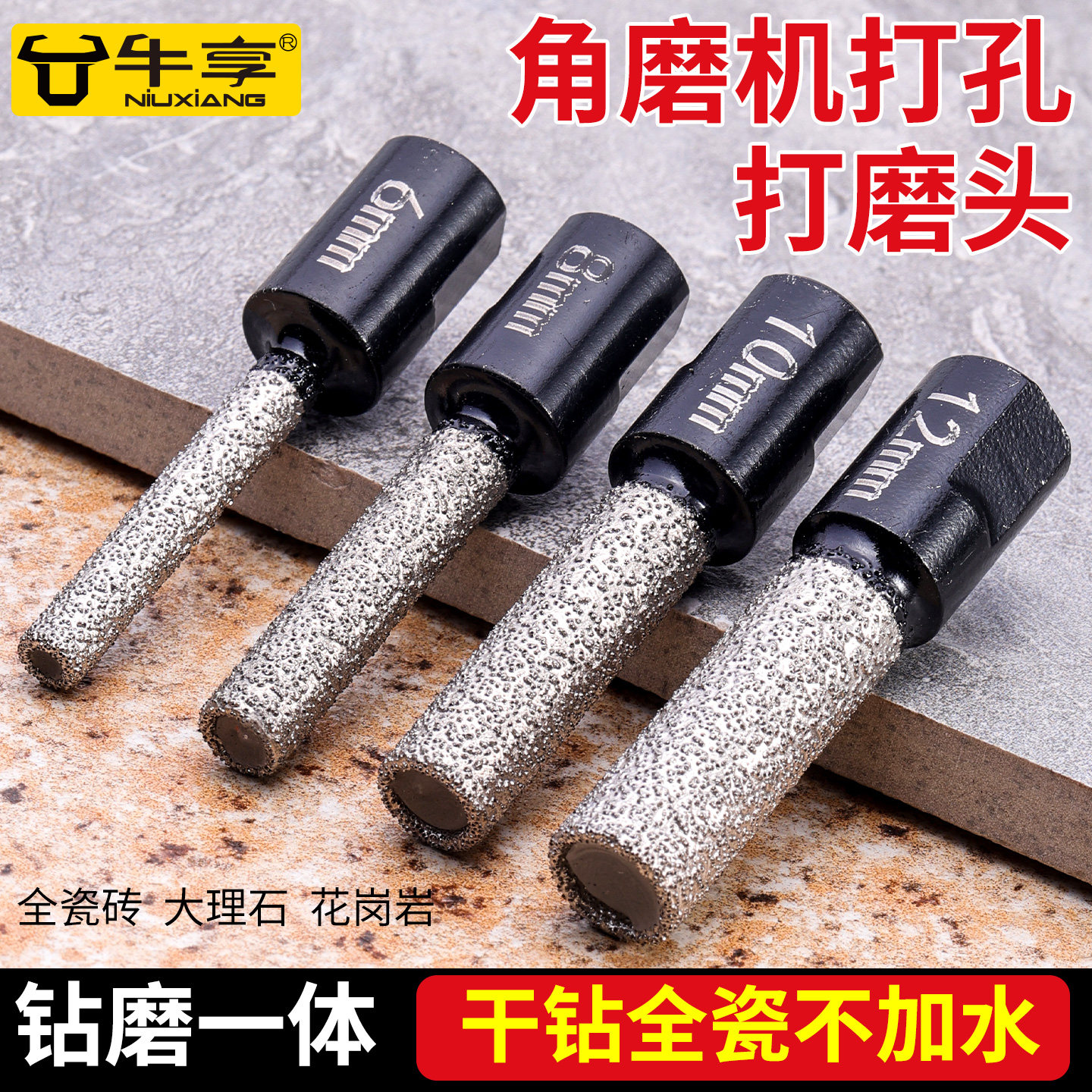 新款角磨机开孔器瓷砖岩板打孔