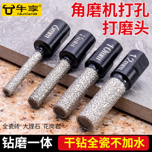 新款角磨机开孔器瓷砖岩板打孔
