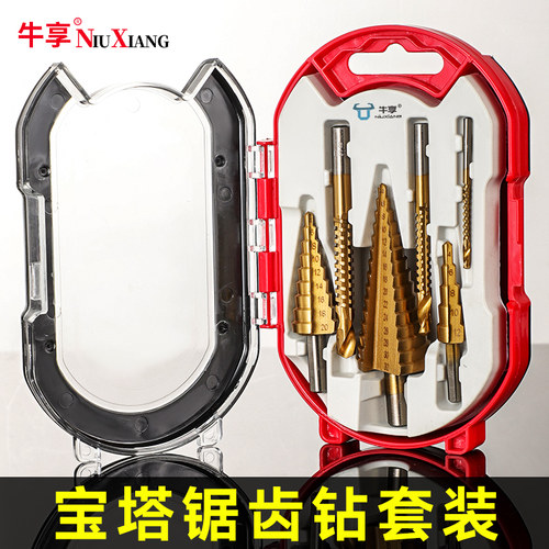 锯齿宝塔钻头含钴开孔器金属阶梯钻套装合金不锈钢万能多用打孔器