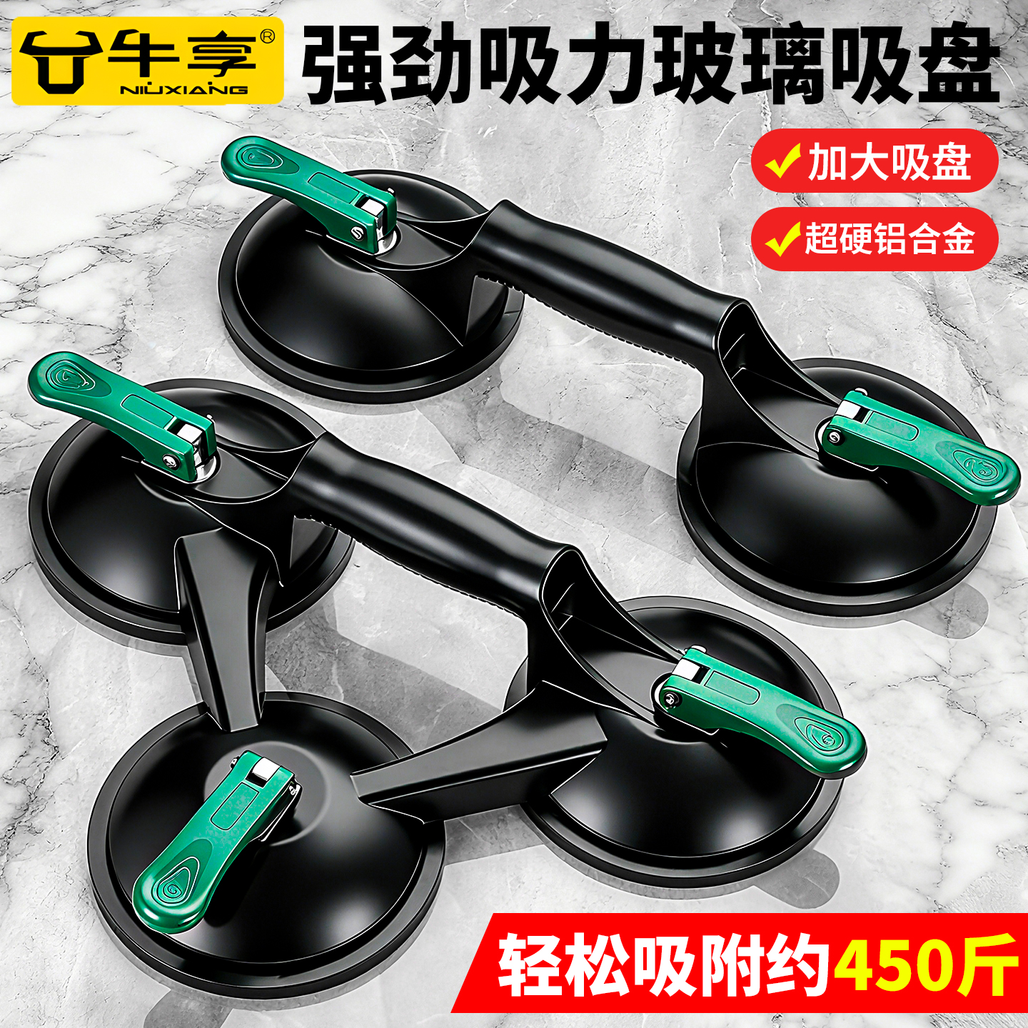 重型地板瓷砖玻璃吸盘