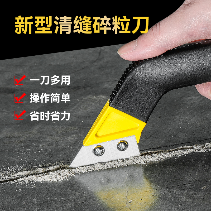 瓷砖清缝神器美缝剂施工专用工具