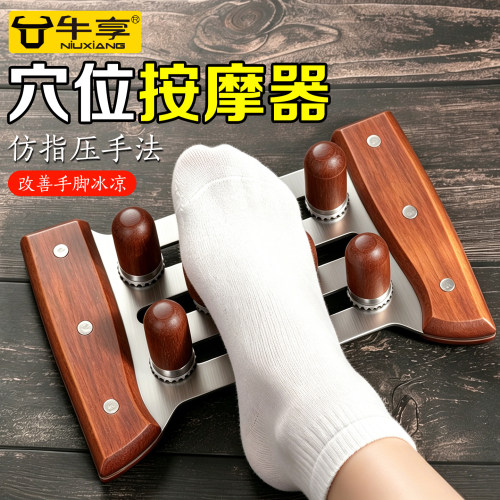 穴位按摩器-仿指压手法