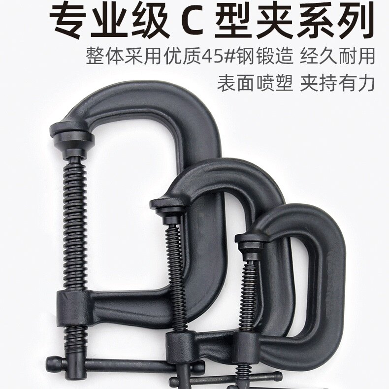 工业款木工夹G型c字D形夹子强力夹具快速固定工具夹紧器摇杆f铁夹
