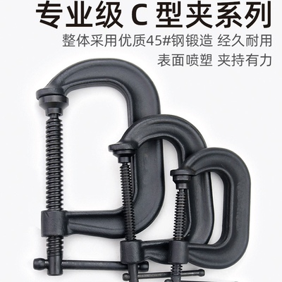 工业款木工夹G型c字D形夹子