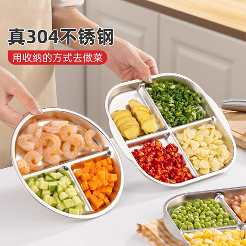 304不锈钢葱姜蒜备菜盘