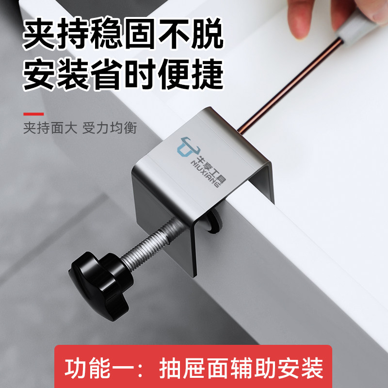 好货抽屉安装夹子抽屉面固定器安装神器2毫米抽屉夹固定夹不锈钢