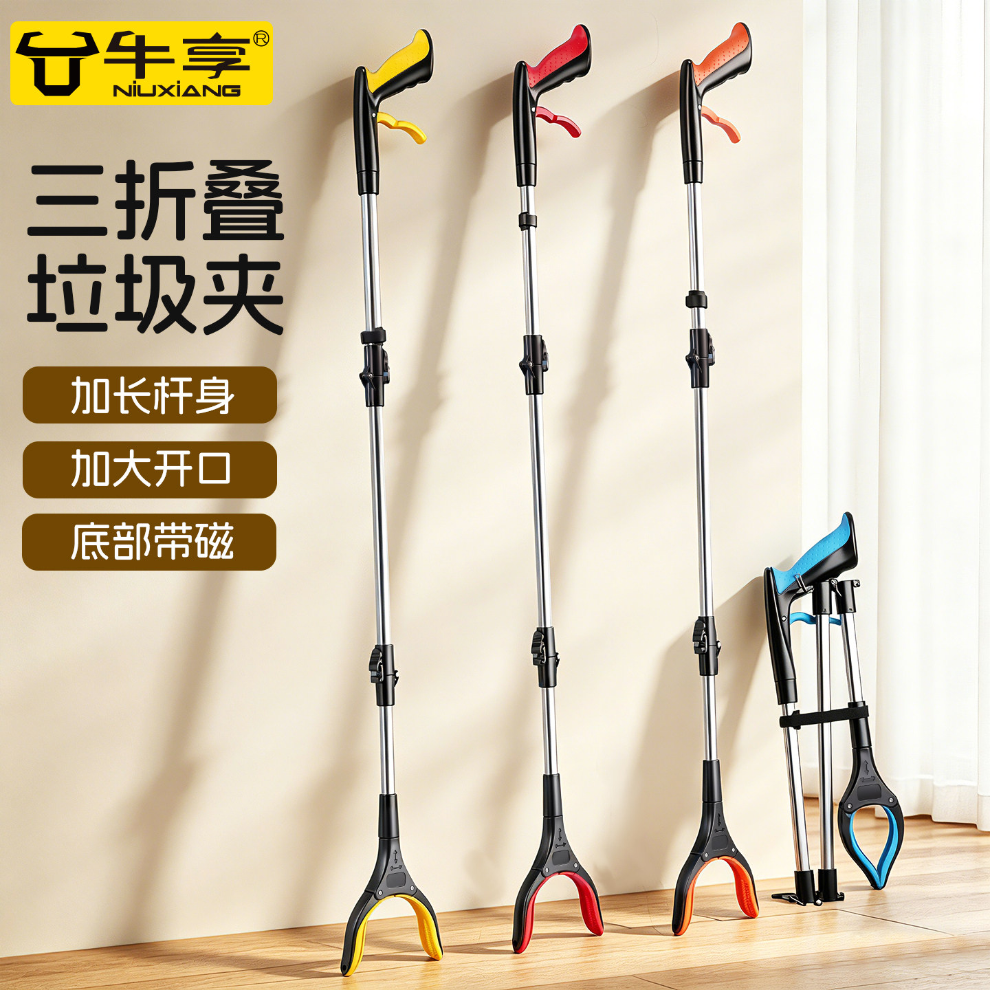垃圾夹卫生钳环卫工人捡垃圾专用夹子可折叠家用免弯腰拾物器火钳