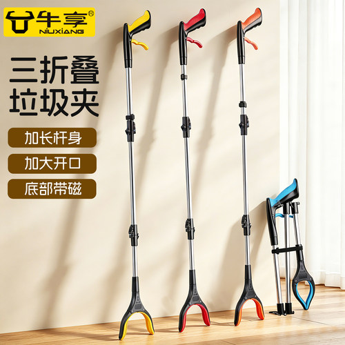 垃圾夹环卫工人捡垃圾专用夹子