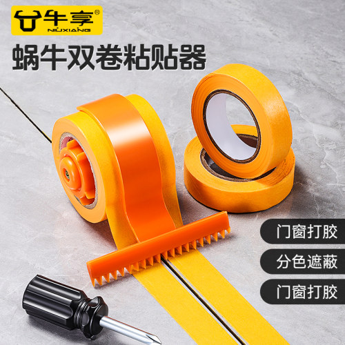 自带刻度尺让间距更精准