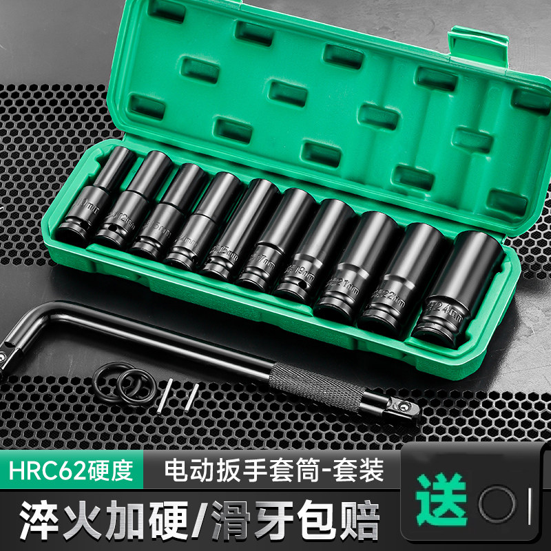 大飞六角套筒扳手工具套装图片