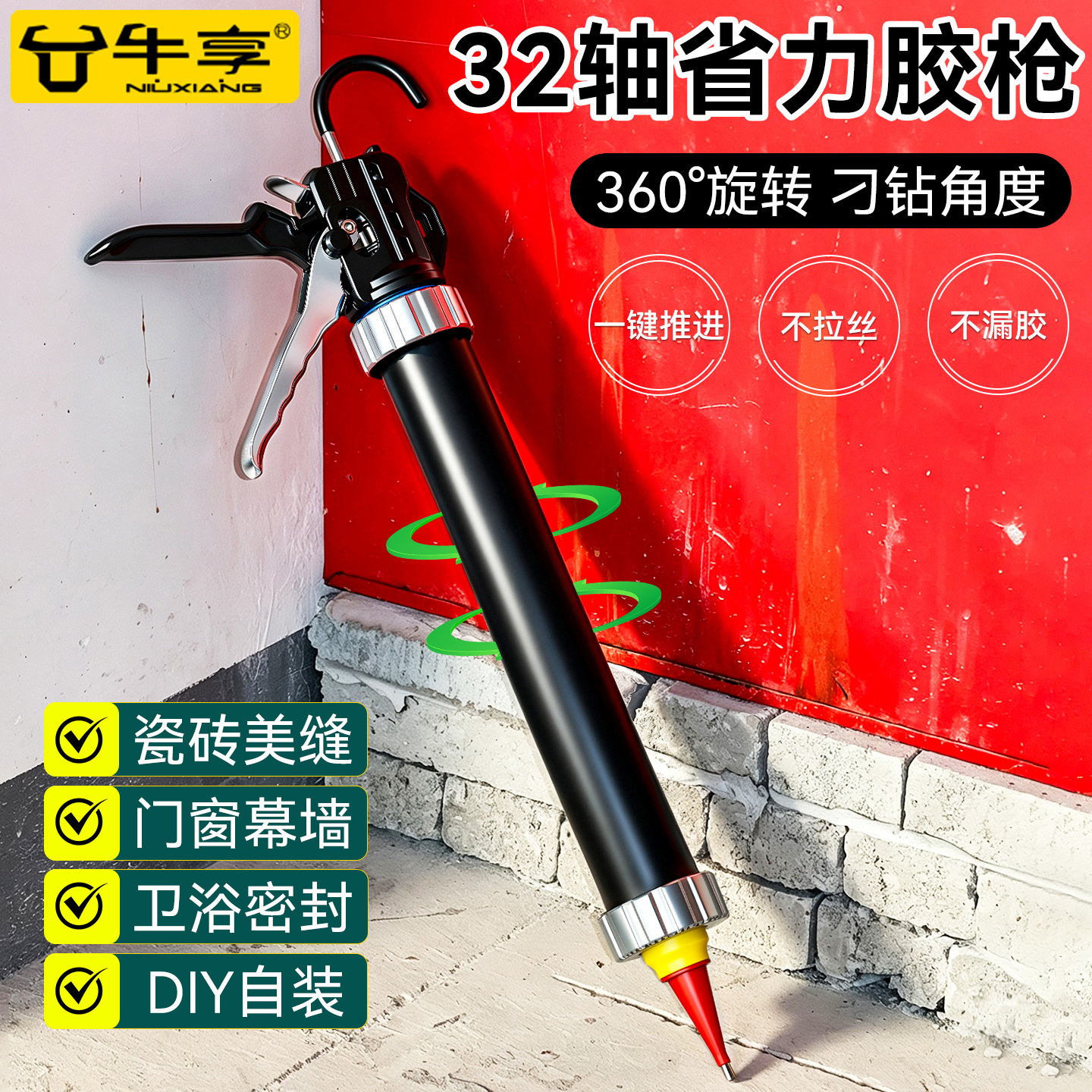 玻璃胶枪自动断胶省力结构轴承图片