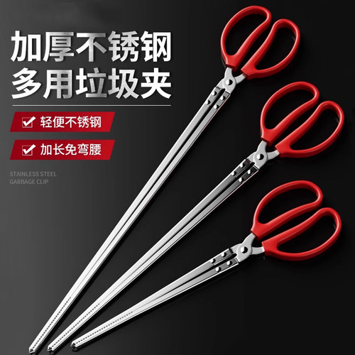 不锈钢垃圾夹环卫工人专用