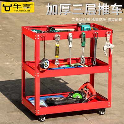 牛享工具车多功能汽修三层工具柜汽车维修移动架子层抽屉式小推车