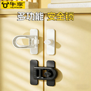 推拉门移门锁扣免打孔简易儿童安全锁卡扣柜门抽屉纱窗户固定搭扣