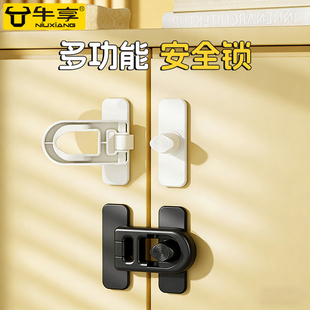 推拉门移门锁扣免打孔简易儿童安全锁卡扣柜门抽屉纱窗户固定搭扣