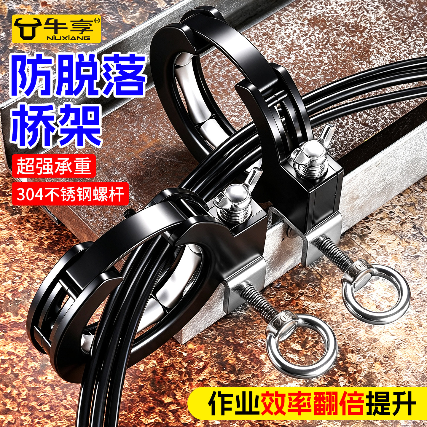 桥架放线辅助滑轮穿线顶棚吊顶车库综合布线弱电施工辅助拉线神器