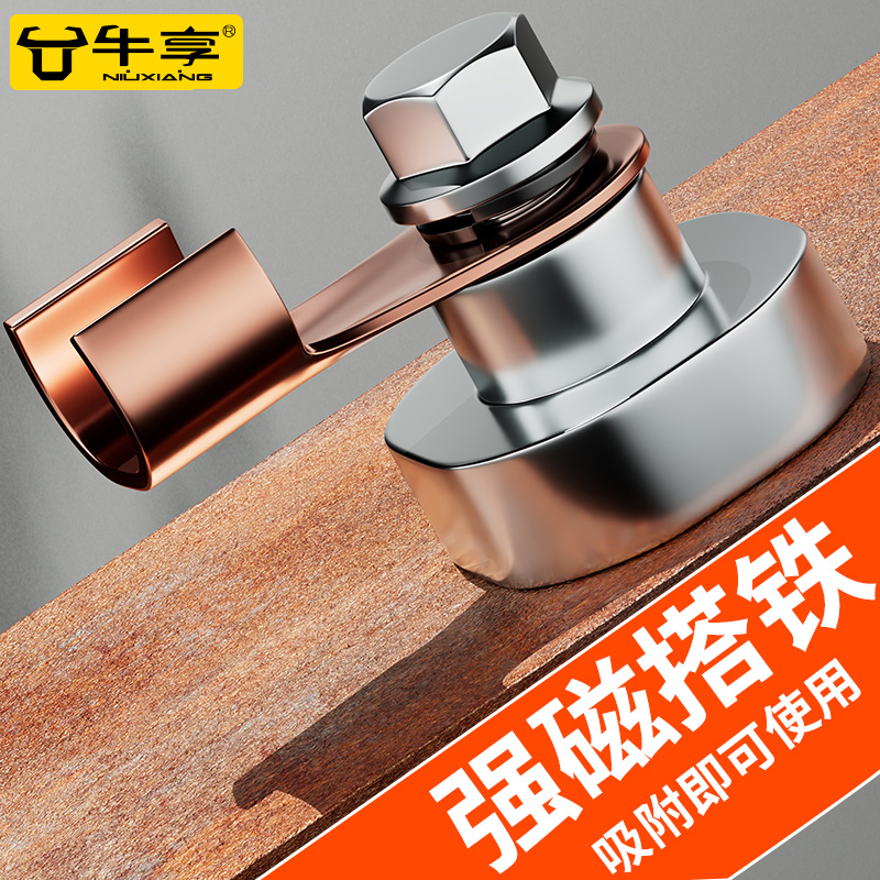 强磁搭铁神器接地磁铁电焊机地线夹焊接吸铁石固定强力打铁搭铁头