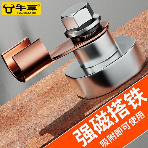 强磁搭铁神器接地磁铁电焊机地线夹焊接吸铁石固定强力打铁搭铁头