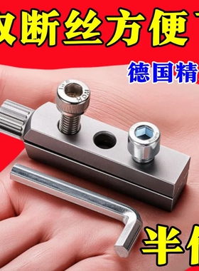 新款水龙头角阀断丝内丝取出器万用丝锥反丝水管断裂断头螺丝工具
