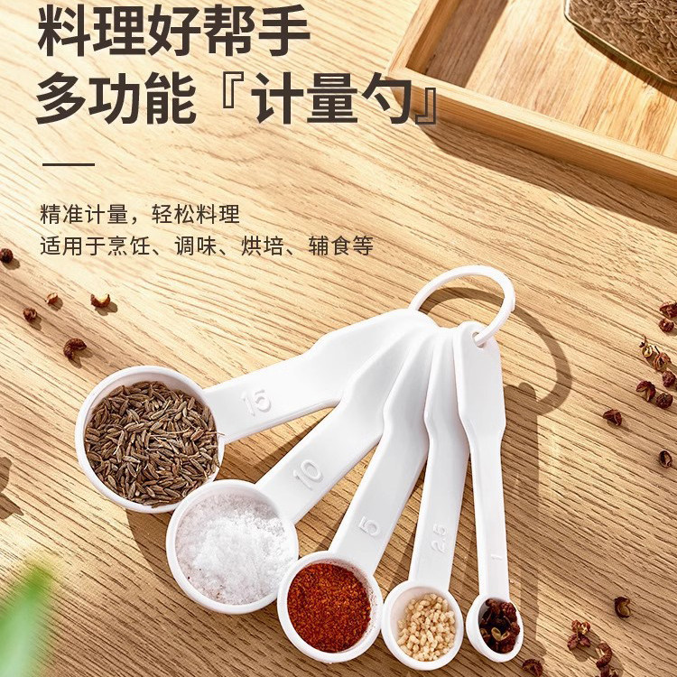 食品级量勺克数勺厨房烘培刻度计量咖啡奶粉米粉定量称量一克勺子