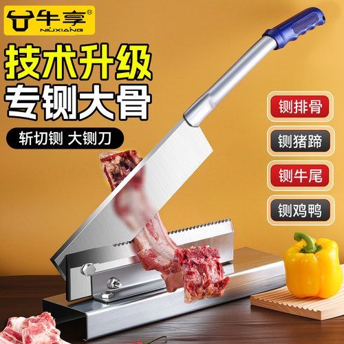 新款铡刀切骨家用闸刀切割器药材切片机家用厨房小铡刀肉切刀手动