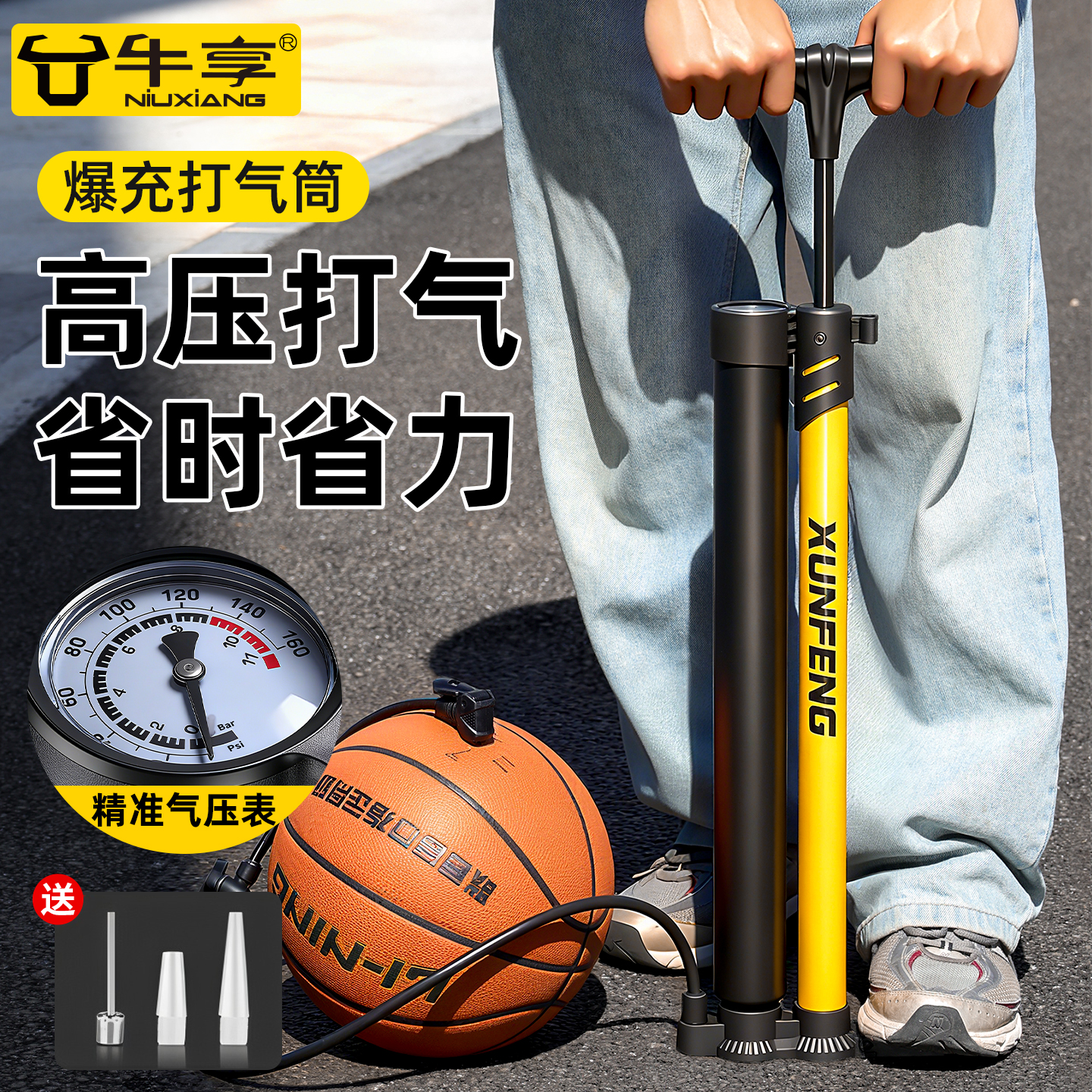 爆冲双管高压打气筒通用充气泵