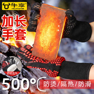 耐高温手套防烫防火阻燃加厚烤箱烧烤烘培500度隔热五指灵活防滑
