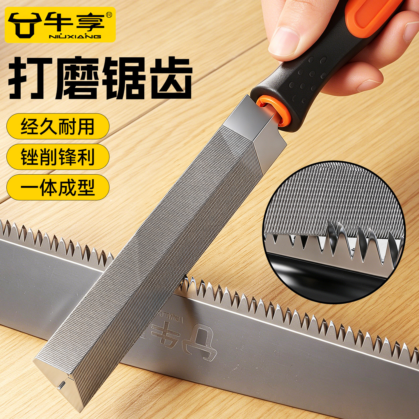 细齿钢锉打磨工具锉刀图片