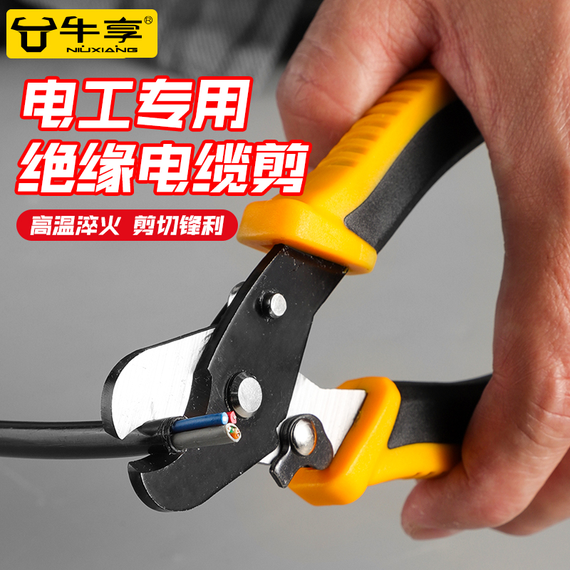 剥线钳手动工具电工电缆剥线钳