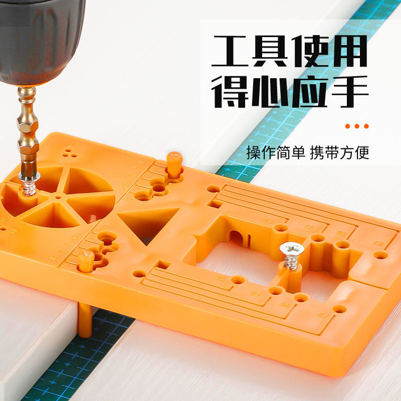 木工开孔器铰链定位辅助器鞋柜衣柜家具门柜扩孔钻孔神器工具大全