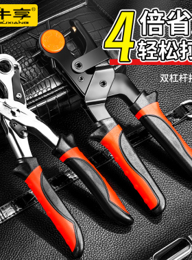 腰带皮带打孔器家用打洞机打眼器冲孔工具包包手表表带省力打孔钳