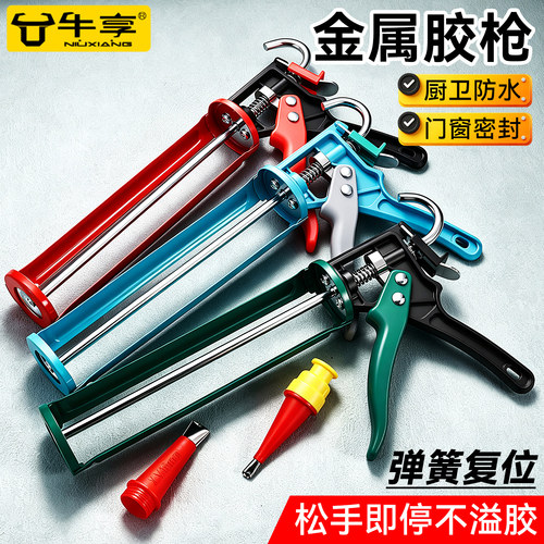 不锈钢玻璃胶枪自动断胶省力专用
