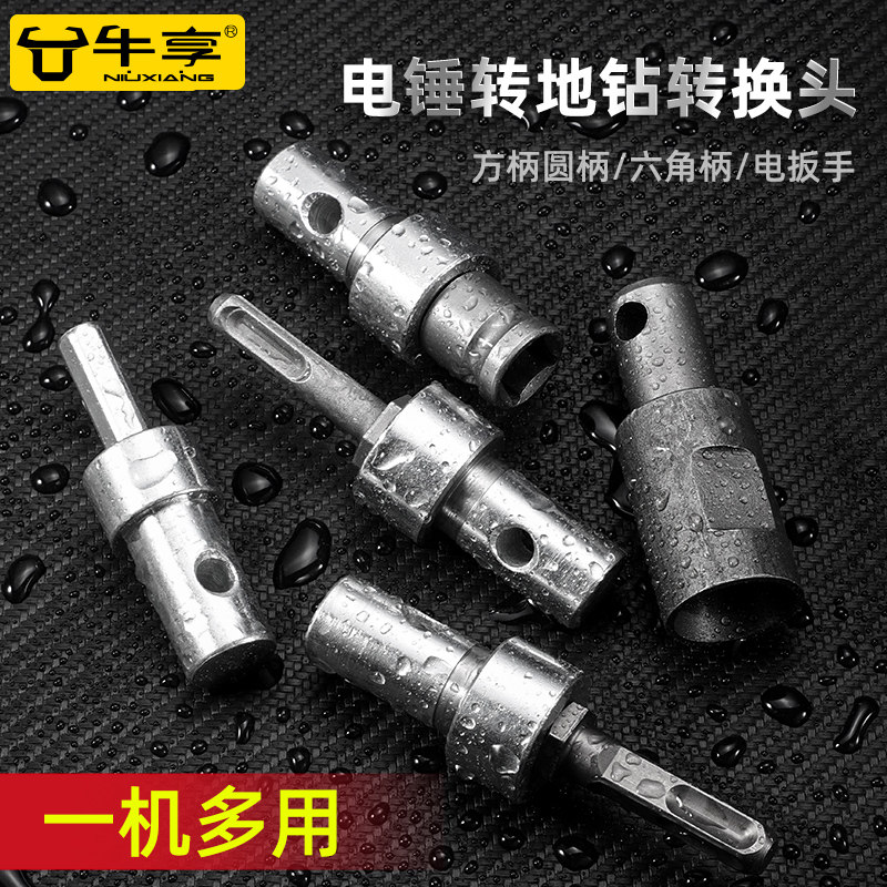 地钻钻头双叶合金小型电动大功率螺旋打桩洞种植土冰钻挖坑机配件