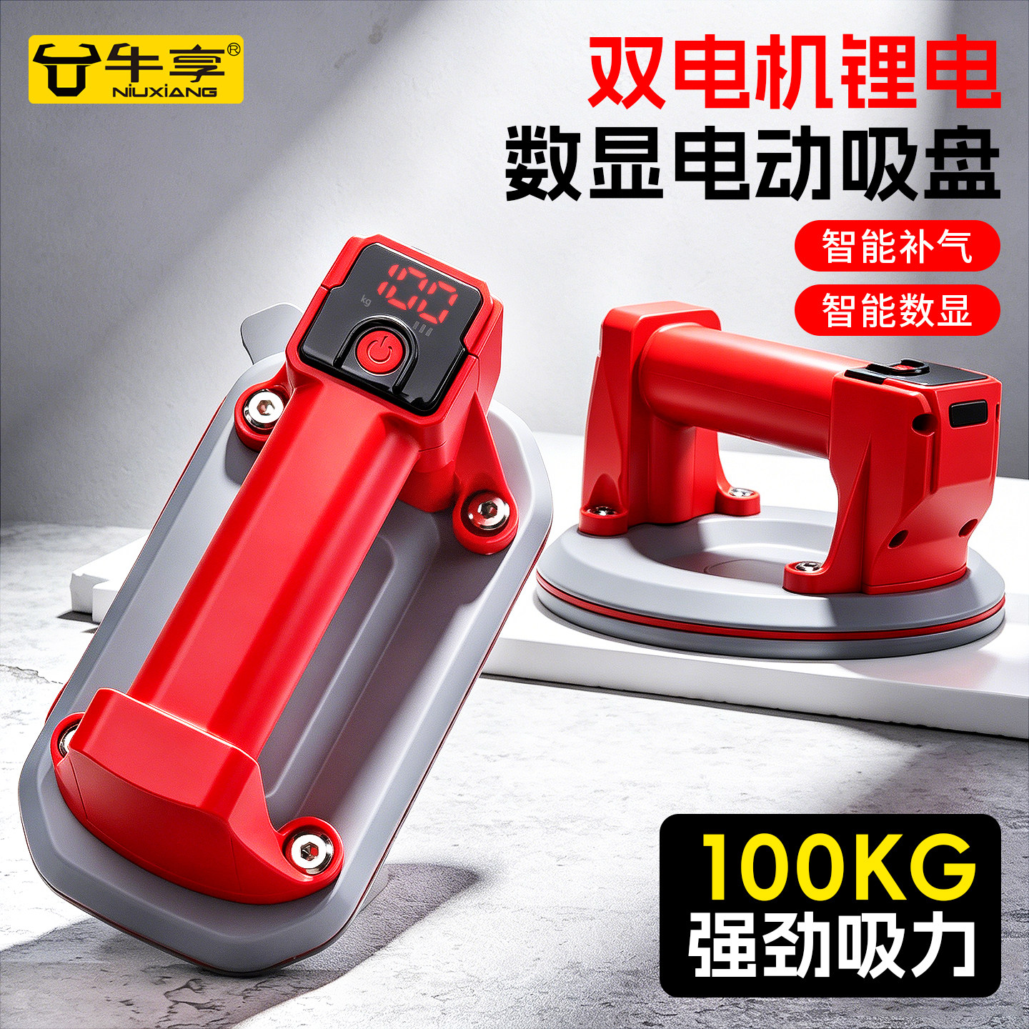 电动吸盘自动补吸气压强力吸提器搬运大板玻璃瓷砖大理石辅助工具