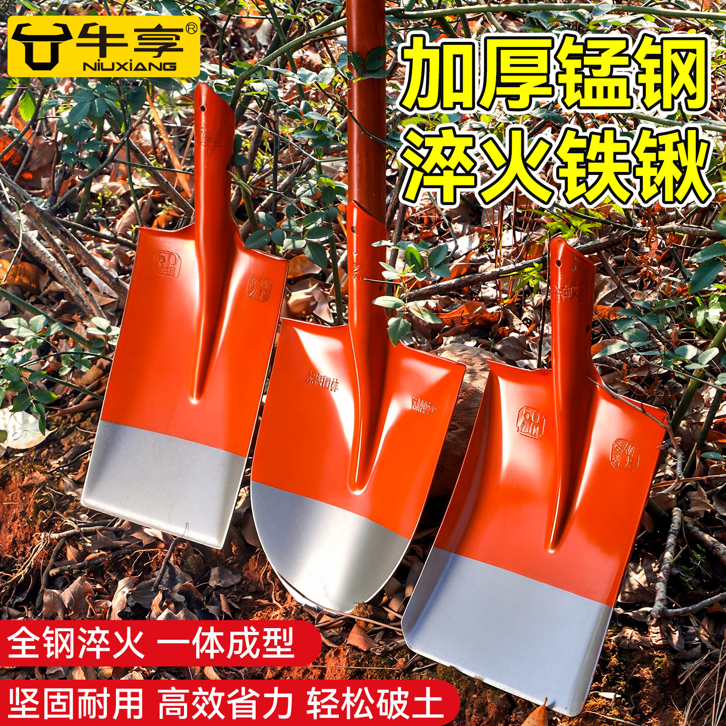 全锰钢小铁锹小号洋铲铁锨工地农用园艺方平尖头煤锹特厚户外钢锹,鲜花速递/花卉仿真/绿植园艺,铲子,淘宝优惠券,粉丝福利购,淘宝优惠卷