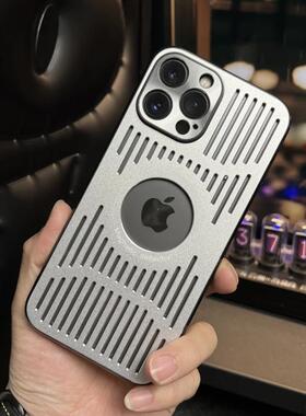 金属冰甲散热磁吸适用苹果17promax手机壳新款iphone16pro时尚高级感14小众奢华13Pro镂空全包15防摔plus漏标