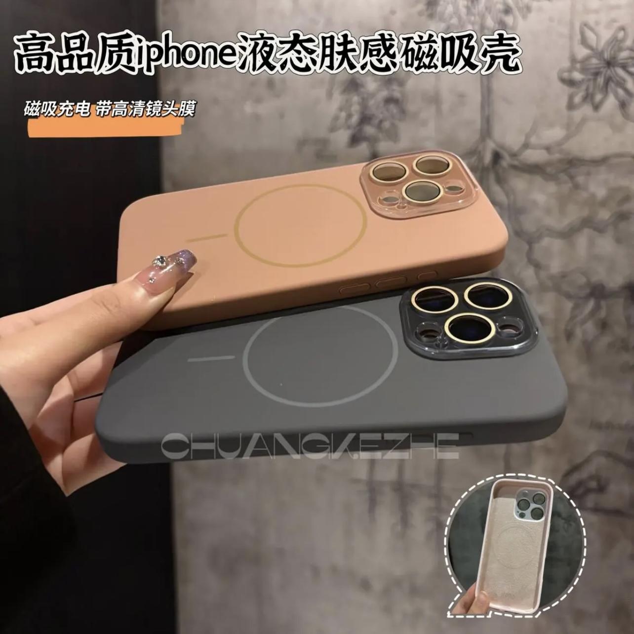 细圈MagSafe磁吸镜头全包适用苹果16promax手机壳新款iPhone15pro高级感14液态硅胶13防指纹男12防摔女11情侣